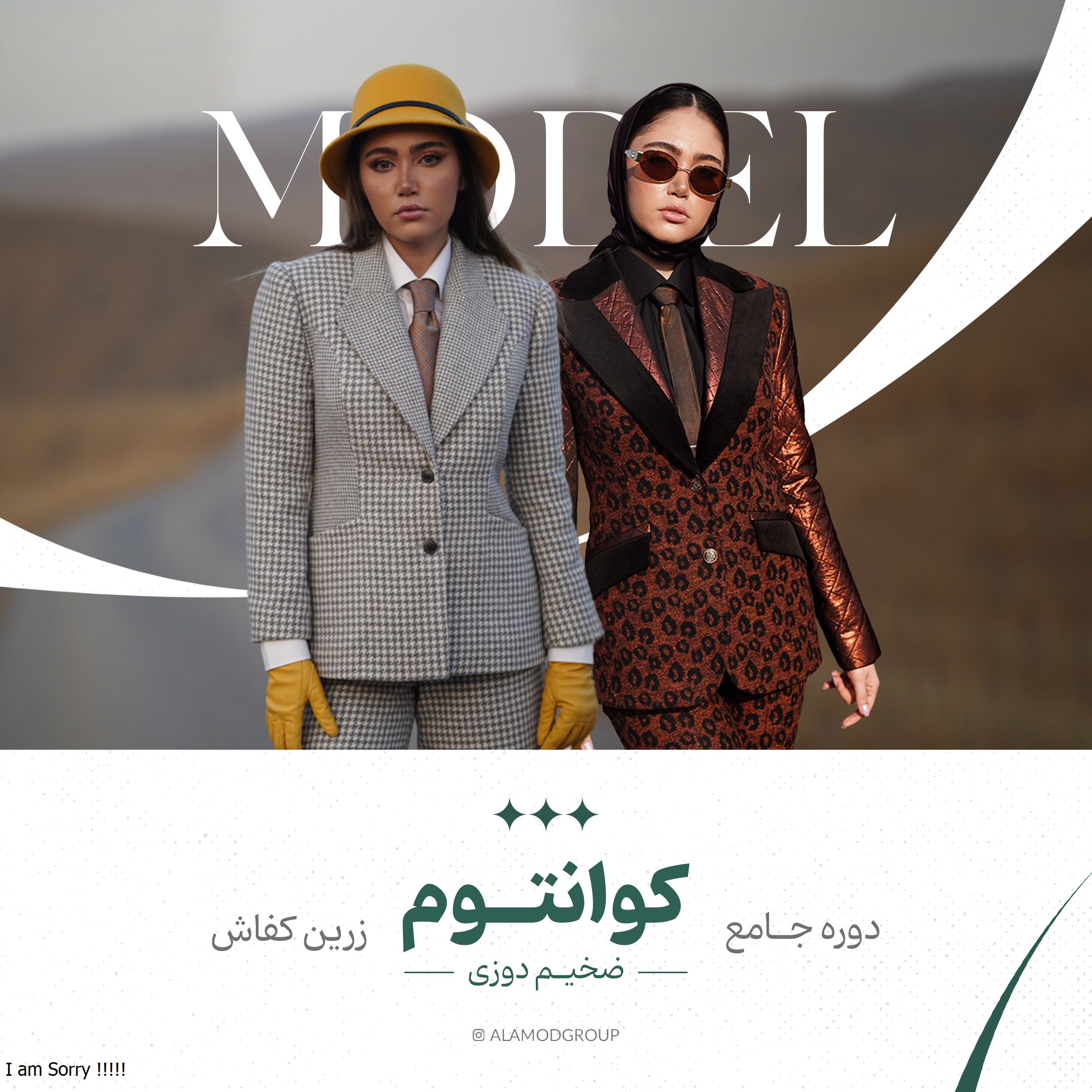 دوره جامع ضخیم‌ دوزی کوانتوم
